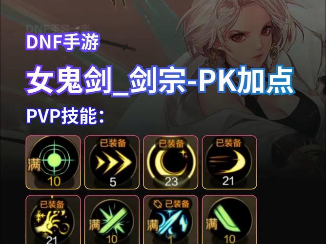 剑宗瞬影三绝斩技能说明，剑宗三绝选什么技能