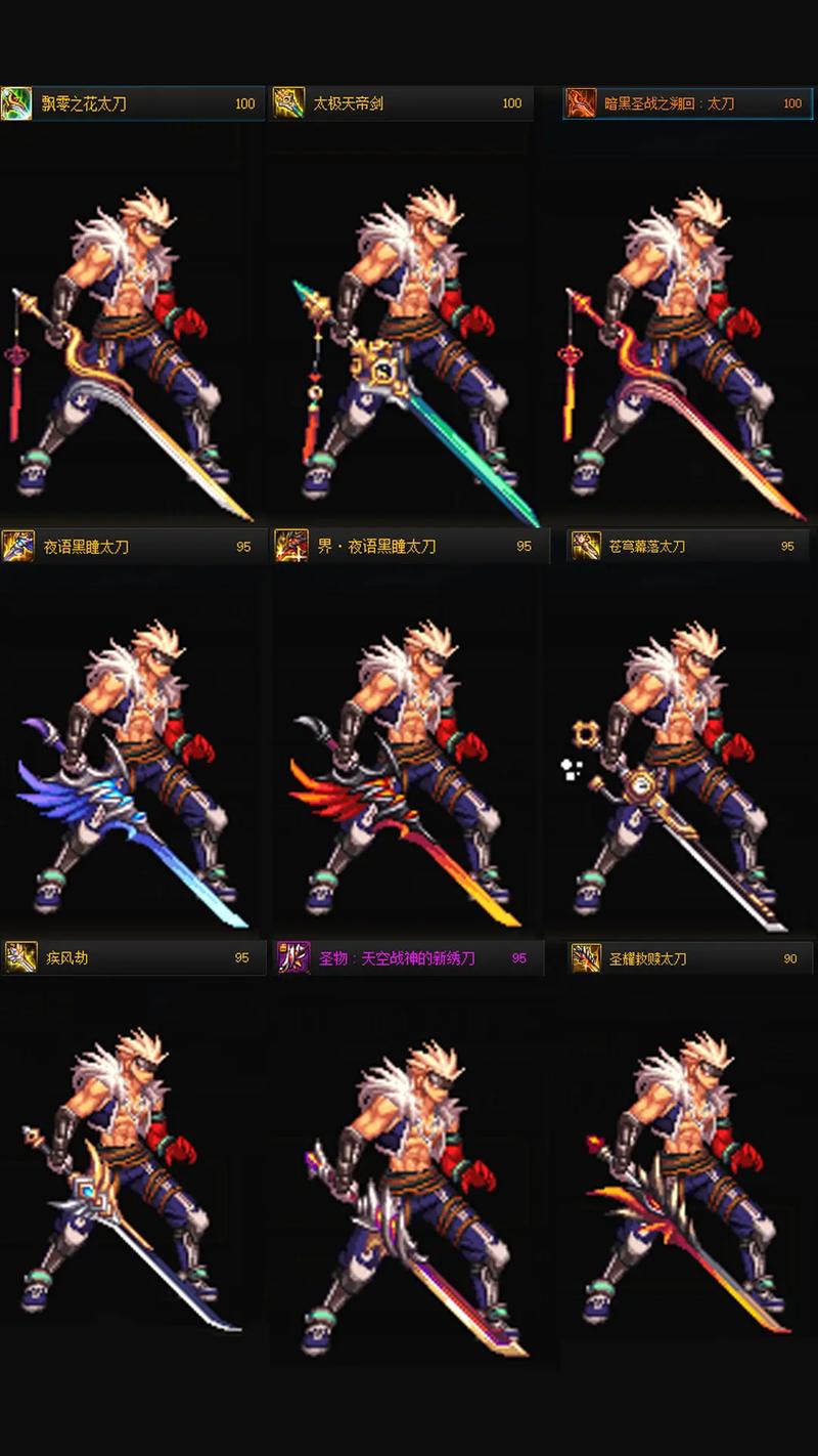 dnf剑豪用什么武器？dnf剑豪用什么ss套？
