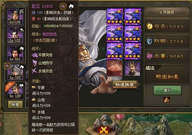 攻城战争技能怎么获得？攻城战争第一关怎么打？