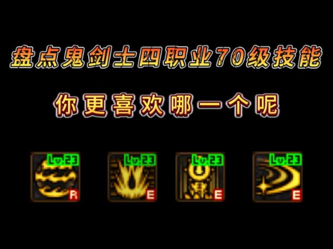 dnf阿修罗偷学技能有哪些，阿修罗偷学技能封印解除？