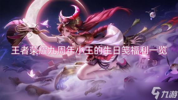 手游福利攻略积分换皮肤是真的吗？手册积分换服饰币？