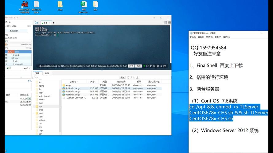 天龙八部单机gm工具怎么用，天龙八部gm工具教程？