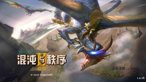 混沌与秩序2安卓哪里下？混沌与秩序2怎么下载不了？