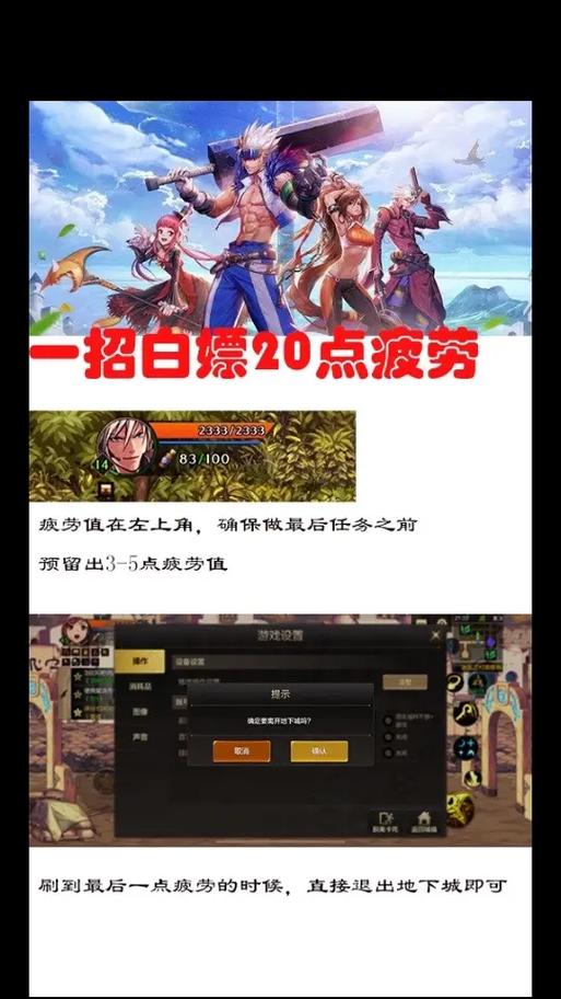 dnf怪物攻城取消了吗，怪物攻城buff？