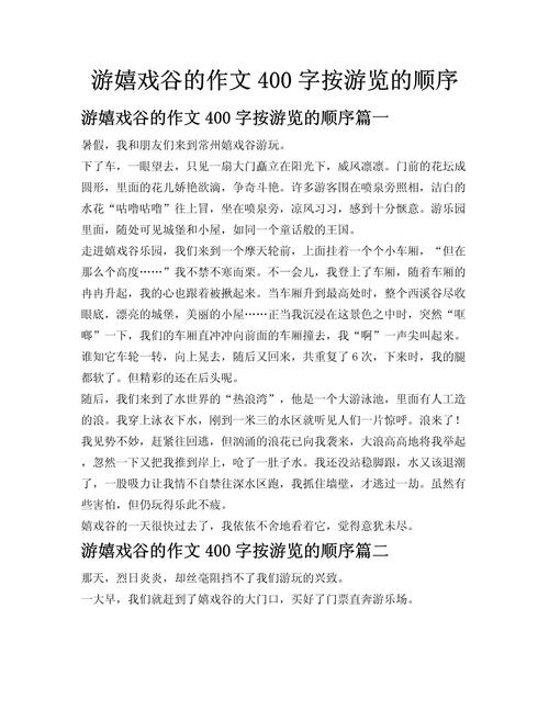 洛克王国可爱柳在哪抓，洛克王国可爱的宠物有哪些
