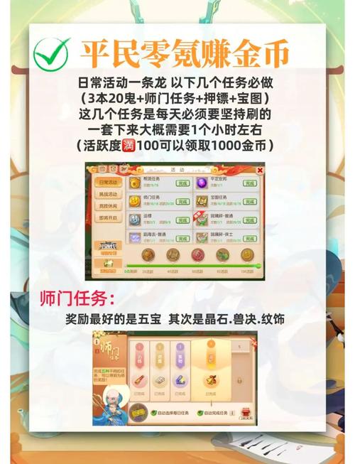 梦幻西游零氪玩什么门派好？梦幻西游0氪玩法？