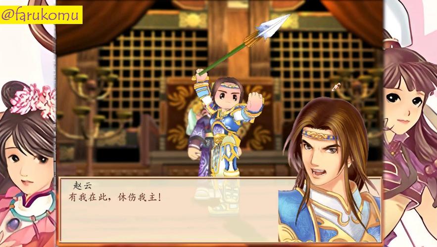 幻想三国志1怎么修改存档，幻想三国志1修改器怎么用？