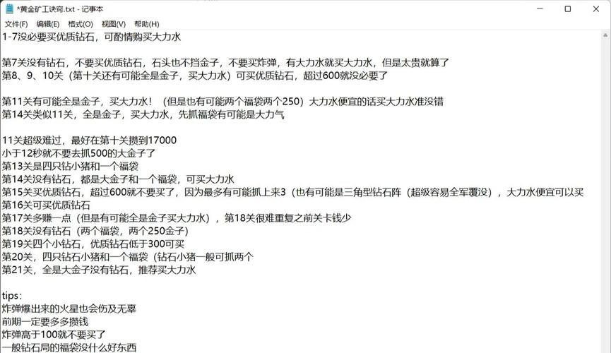 黄金矿工小猪多少钱，黄金矿工捞猪表情包？
