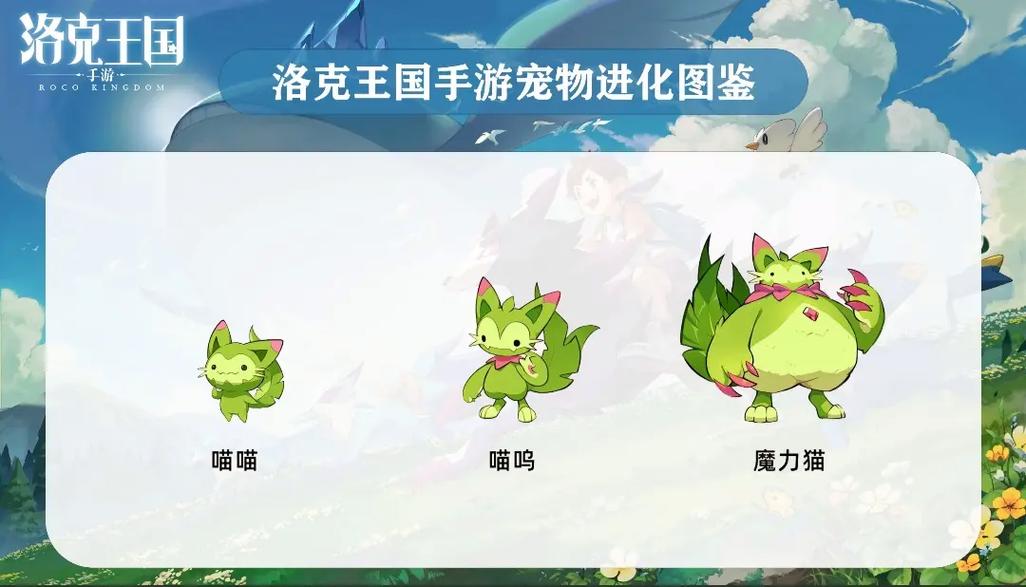 洛克王国圣藤草王怎么进化，洛克王国圣藤草王怎么进化的？
