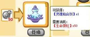 洛克王国路易斯为什么没有兑换，洛克王国路易斯怎么不能兑换