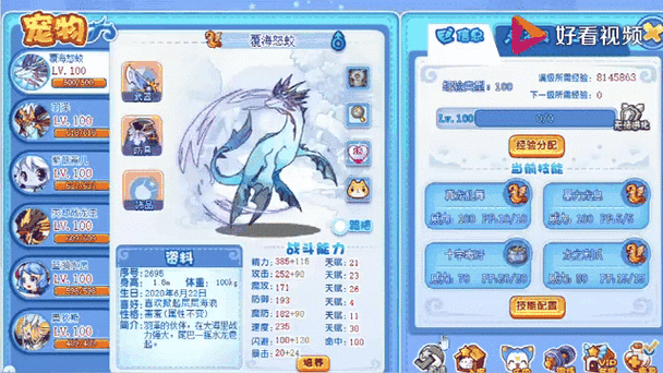 玩洛克王国的都是什么人，洛克王国玩家叫什么