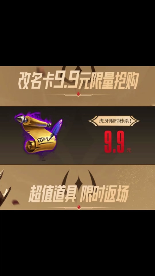 lol改名卡多少钱一张，lol改名卡最便宜多少钱？