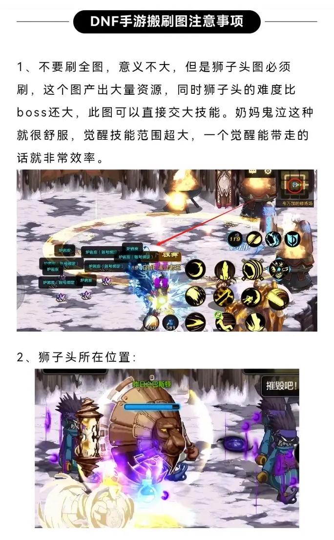 2021年dnf去哪里搬砖，dnf哪里能搬砖