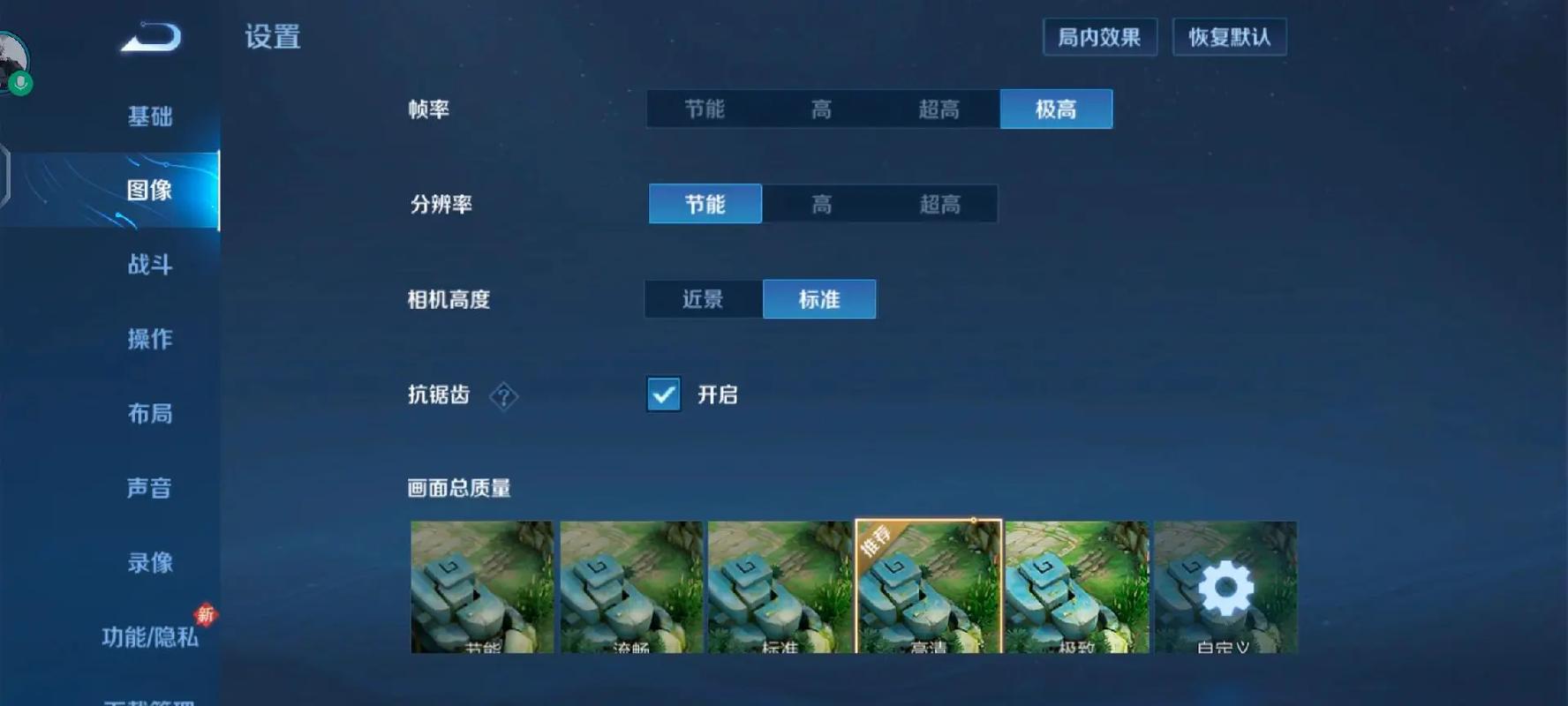 王者荣耀单机版怎么开？怎样打开王者单机版？