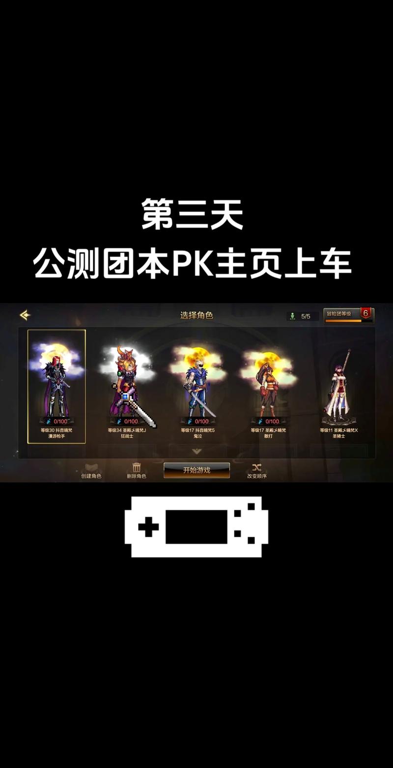 dnf体验服什么时候开服，dnf体验服几点开服
