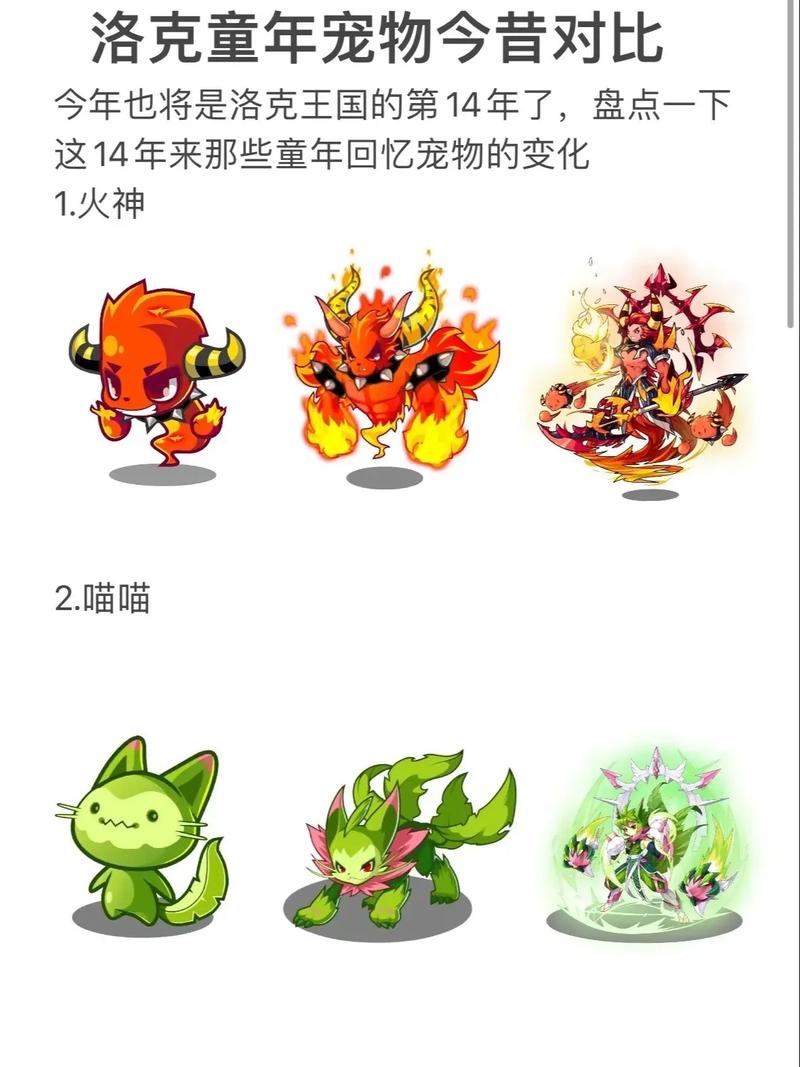 洛克王国平民神宠在哪抓，洛克王国贫民神宠