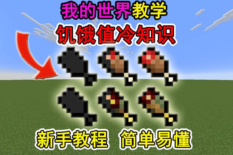 我的世界如何制作小游戏？我的世界如何制作小游戏视频？