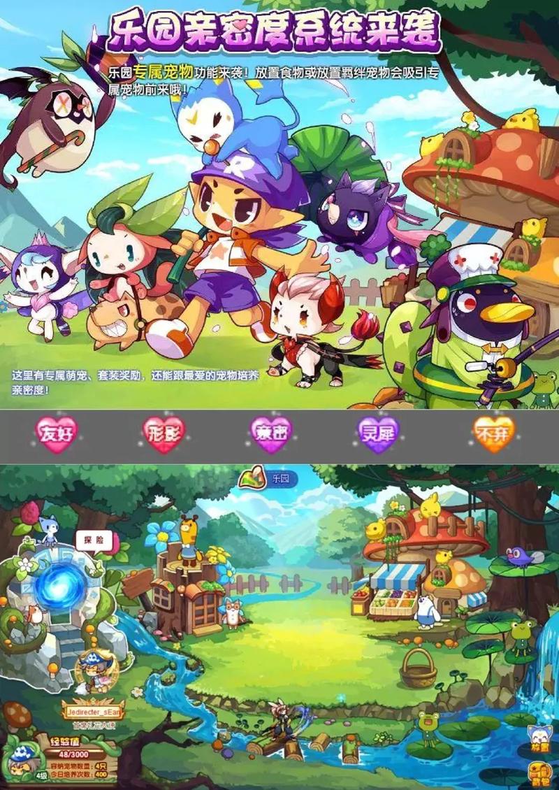 洛克王国奇妙屋怎么进幽暗空间？洛克王国奇妙屋二楼在哪2020？