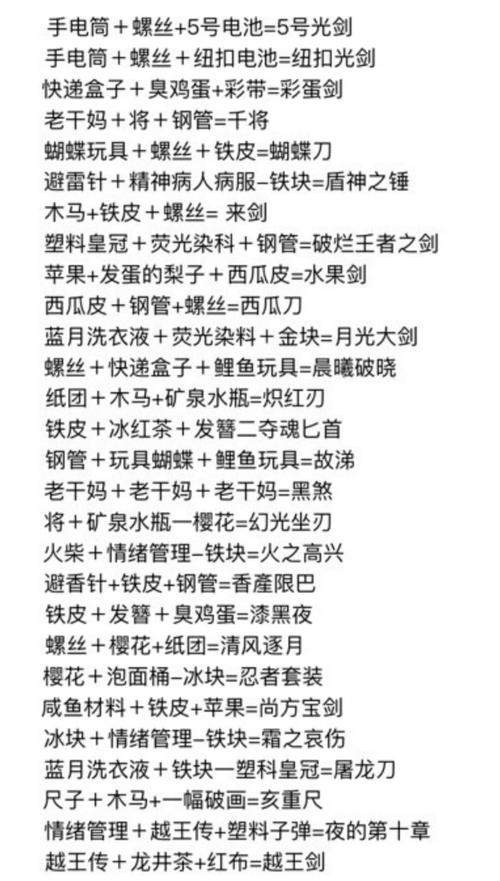 仙剑奇侠传7招神技能？仙剑奇侠传7技能选取？