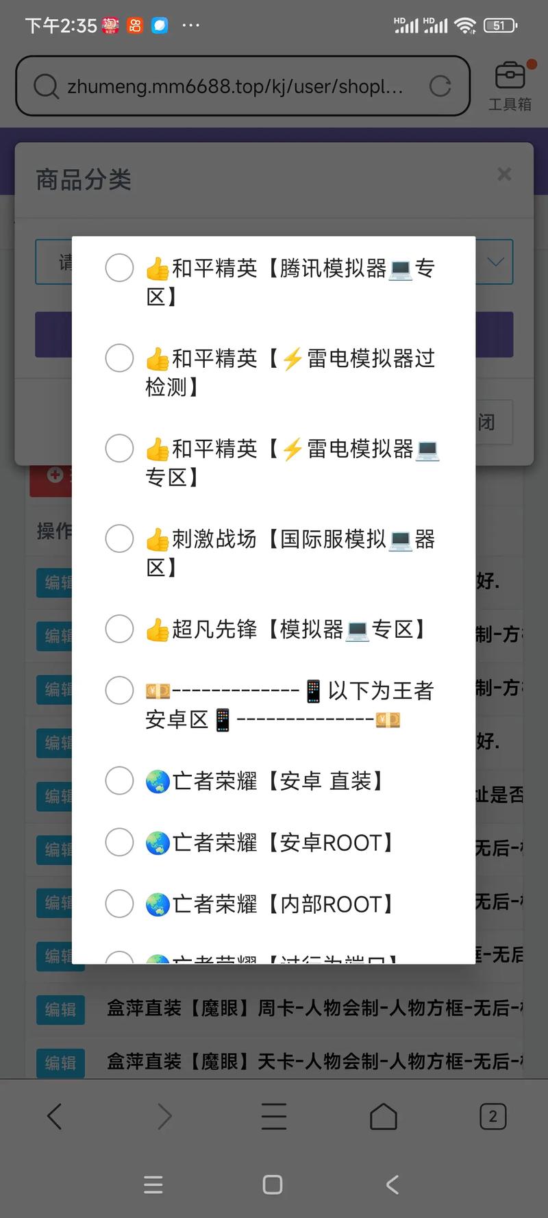 荒野行动挂多吗，荒野行动挂多不多