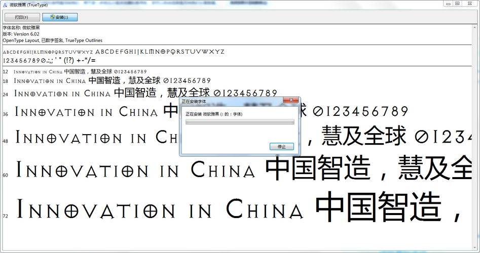 魔兽世界字体放在哪个文件夹，魔兽世界字体显示不出来？