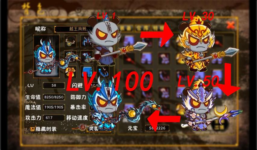 三国小镇怎么强化武器，三国小镇怎么强化武器技能？