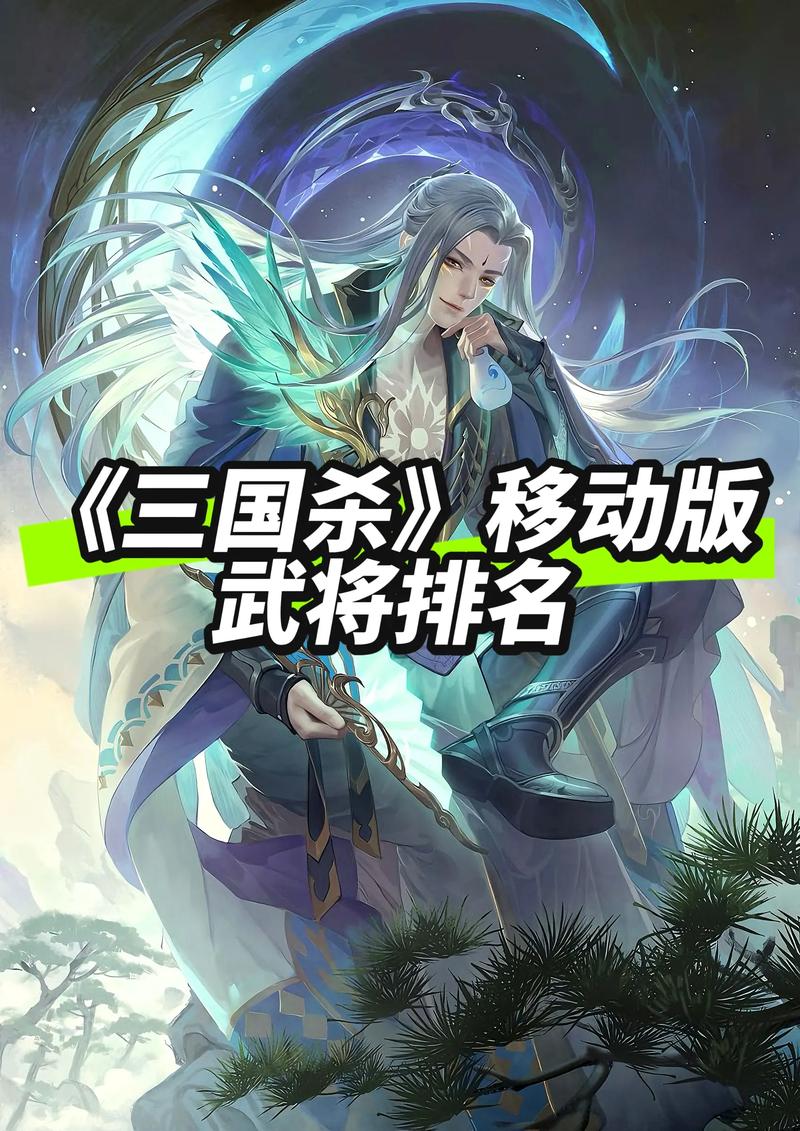 手游三国志哪个好玩，三国志哪一款好玩？