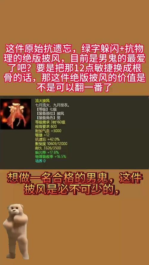 大话水浒帮派技能？大话水浒帮派经营任务？