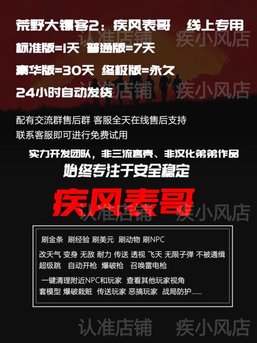 荒野的召唤刷钱攻略？荒野的召唤怎么得分高？